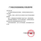 Ibcccndc Lip Care Set Peach Flavor Lip Balm