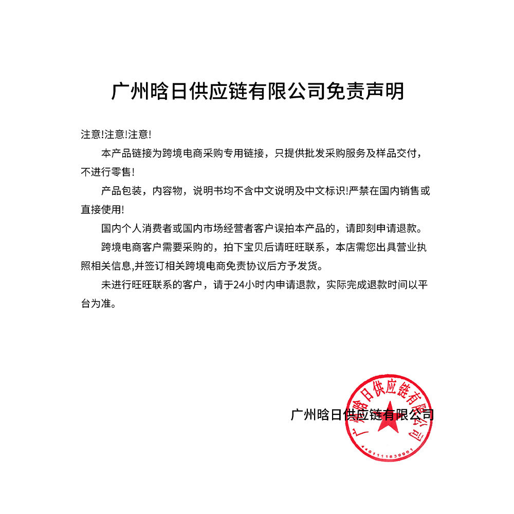 Ibcccndc Lip Care Set Peach Flavor Lip Balm